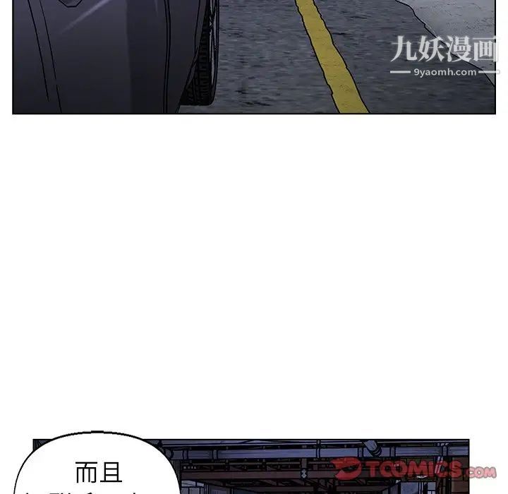 爸爸的朋友第50话