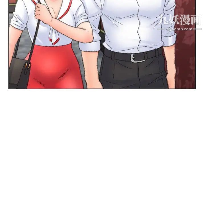 爸爸的朋友第50话