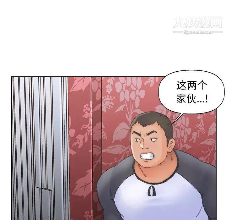 爸爸的朋友第50話