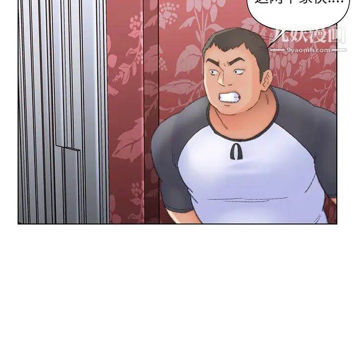 爸爸的朋友第51话