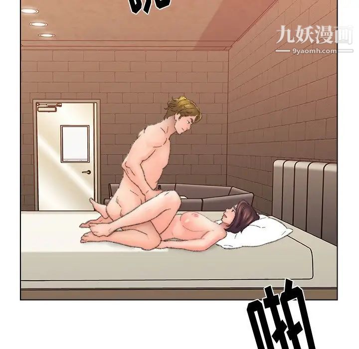 爸爸的朋友第51话