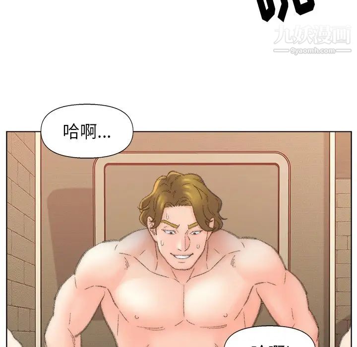 爸爸的朋友第51話