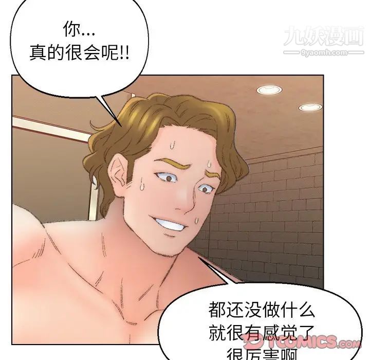 爸爸的朋友第51话