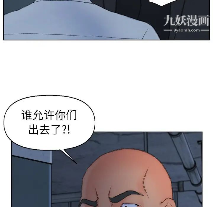 爸爸的朋友第51话