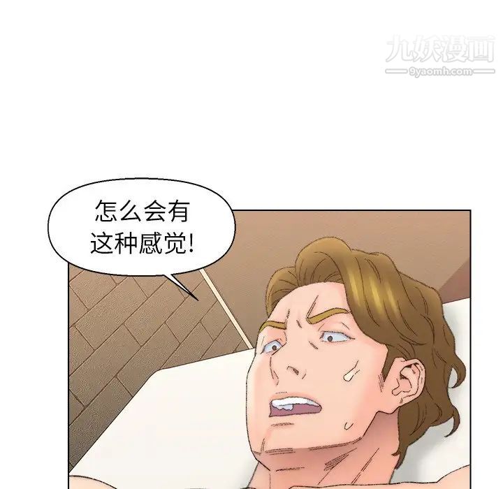 爸爸的朋友第51话