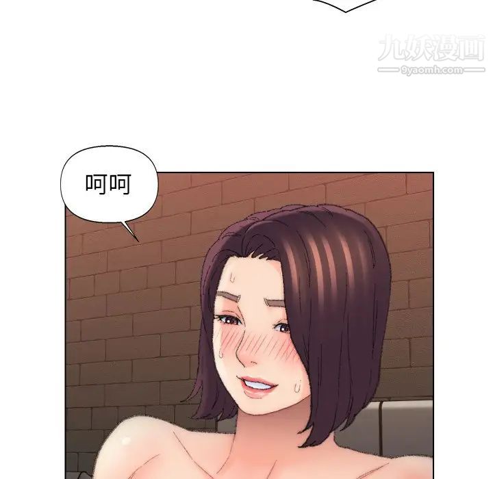 爸爸的朋友第51话