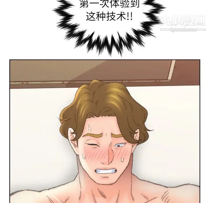 爸爸的朋友第51话