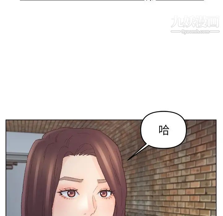 爸爸的朋友第52话