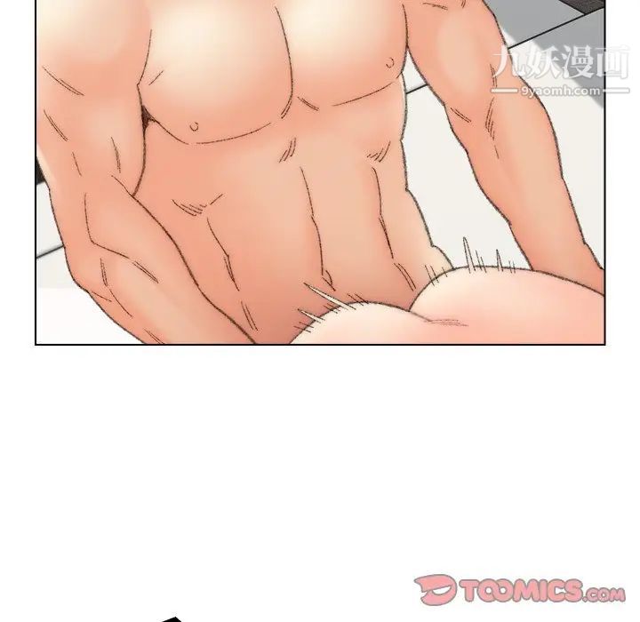 爸爸的朋友第52話