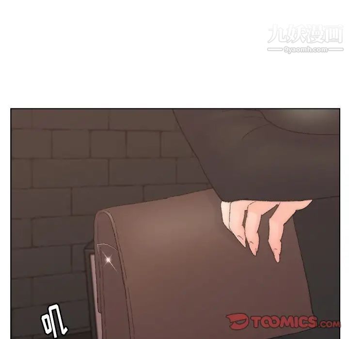 爸爸的朋友第52话