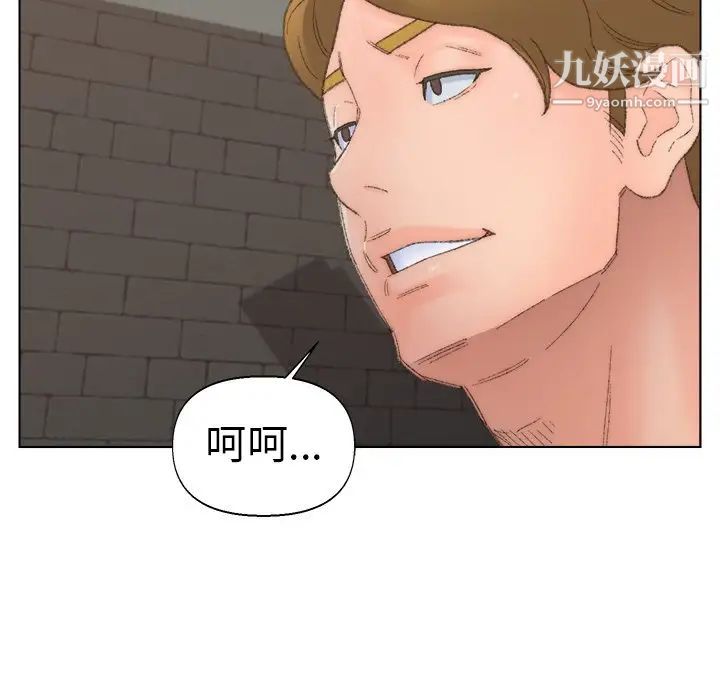 爸爸的朋友第52话