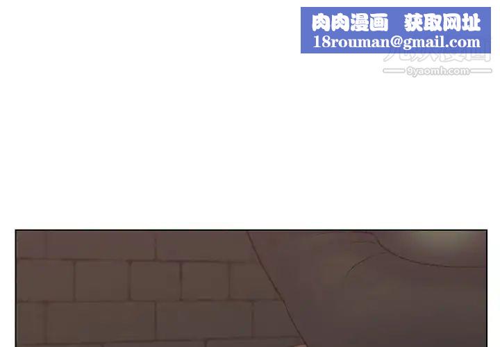 爸爸的朋友第53话