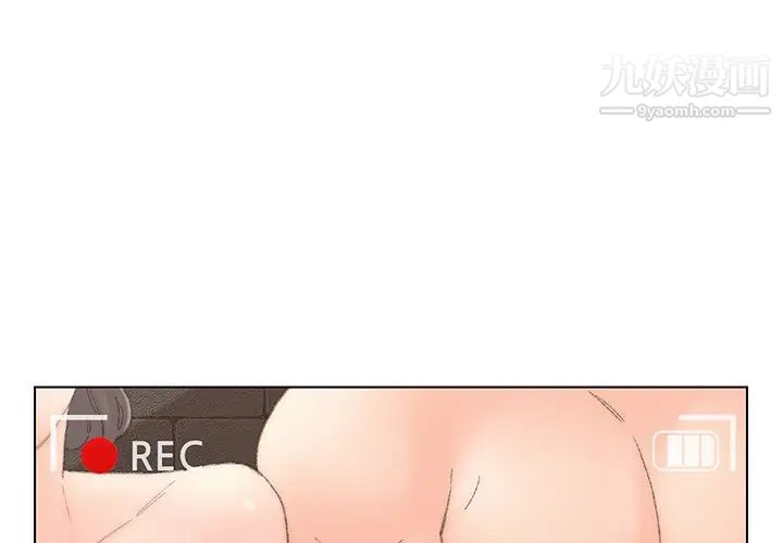 爸爸的朋友第53話