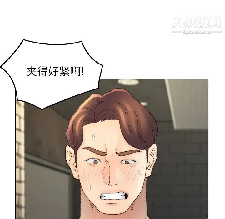 爸爸的朋友第53话