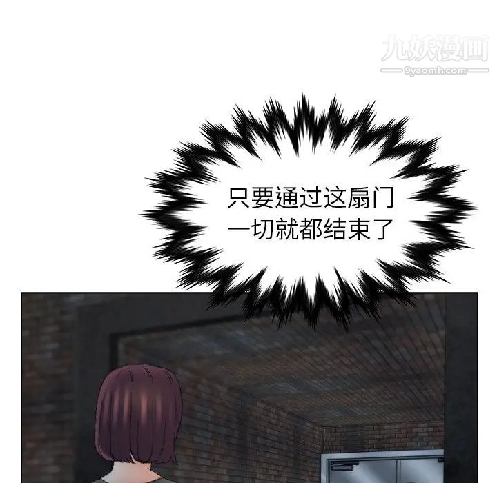 爸爸的朋友第53话