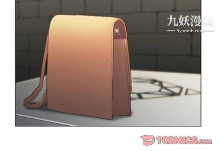 爸爸的朋友第54話