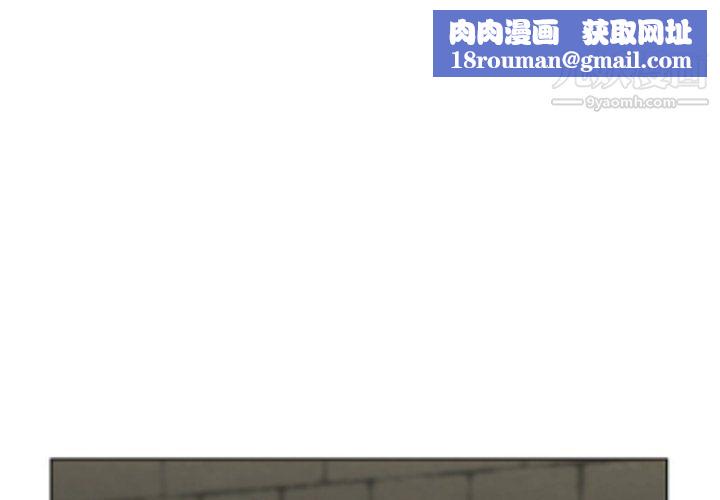 爸爸的朋友第54話