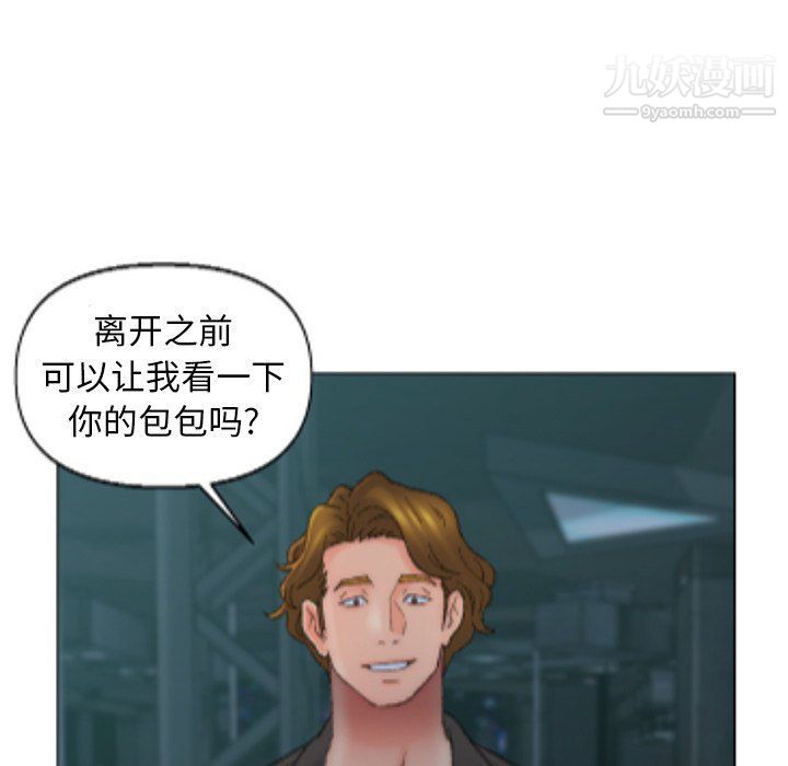 爸爸的朋友第54话