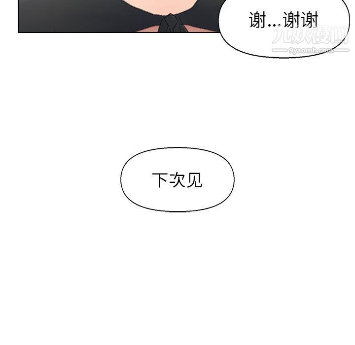 爸爸的朋友第54话