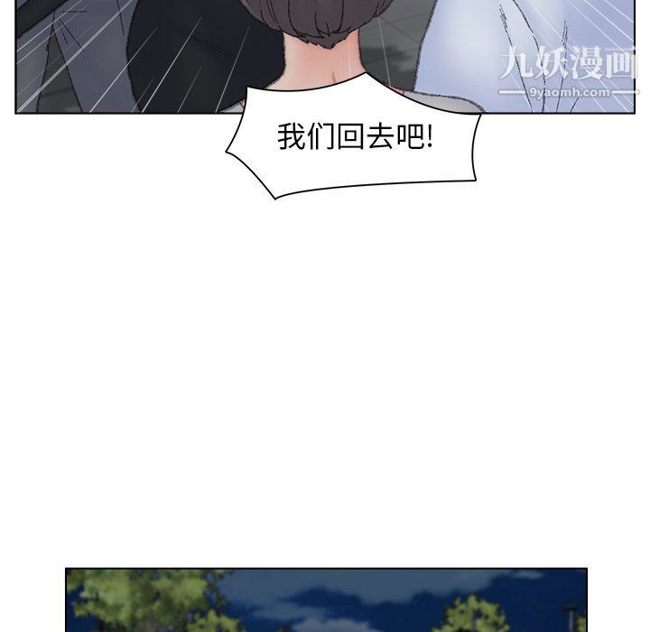 爸爸的朋友第54话