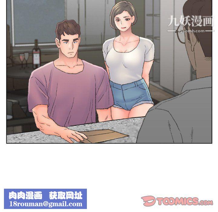 爸爸的朋友第54话