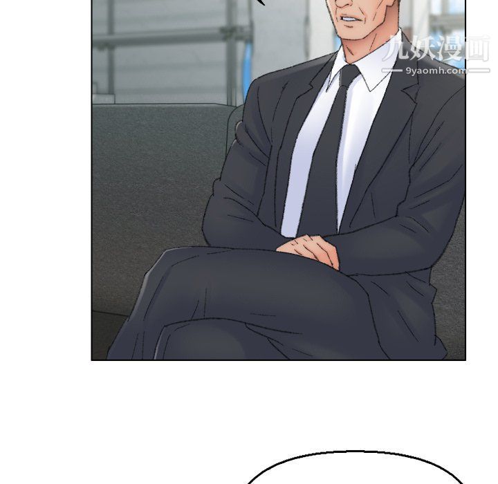 爸爸的朋友最終話