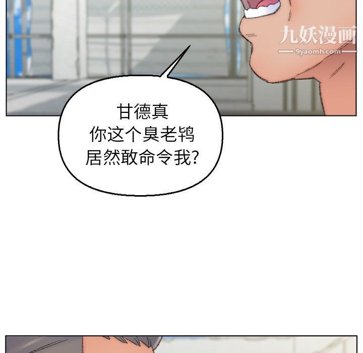 爸爸的朋友最終話