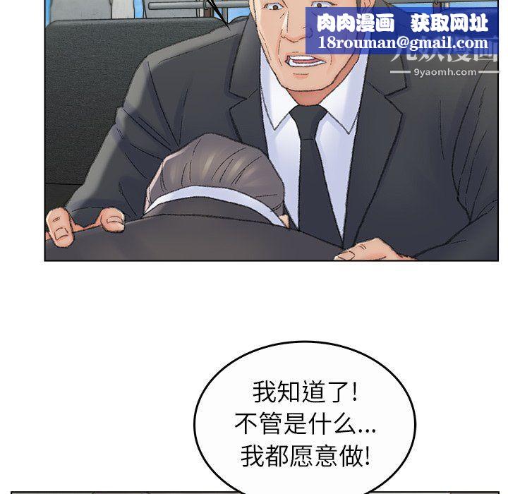 爸爸的朋友最终话