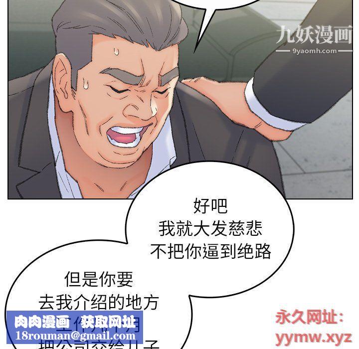 爸爸的朋友最終話