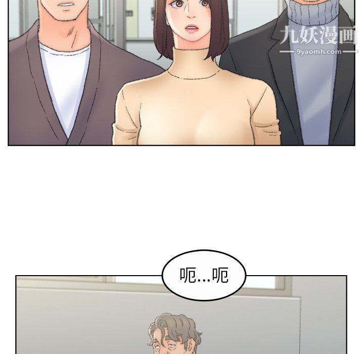 爸爸的朋友最终话