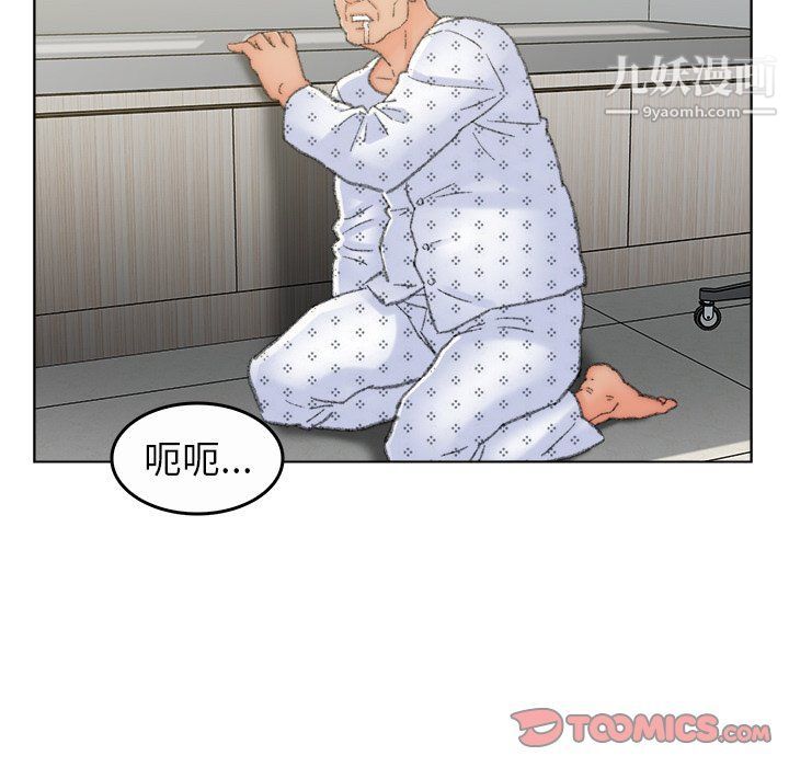 爸爸的朋友最終話