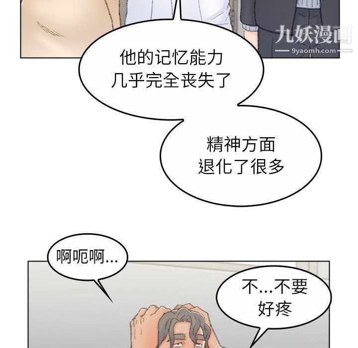 爸爸的朋友最终话