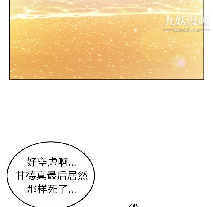 爸爸的朋友最終話