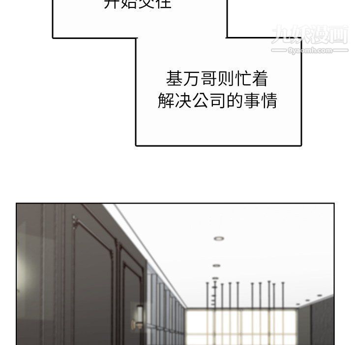 爸爸的朋友最终话