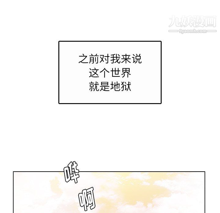 爸爸的朋友最終話