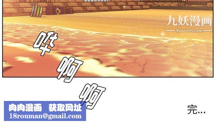 爸爸的朋友最终话