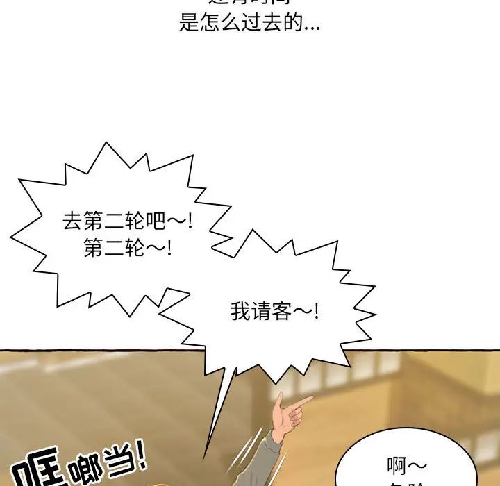 得不到的你第1话