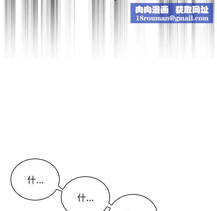 得不到的你第1话