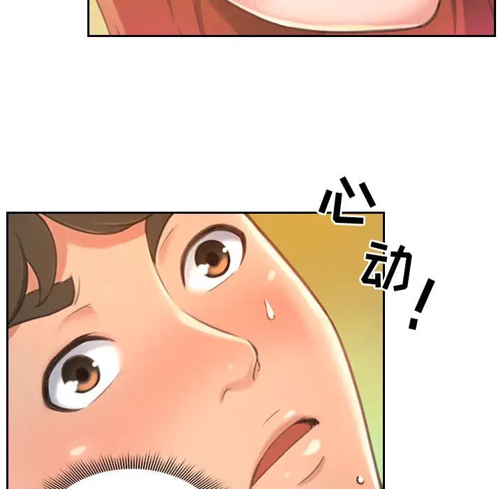 得不到的你第1话