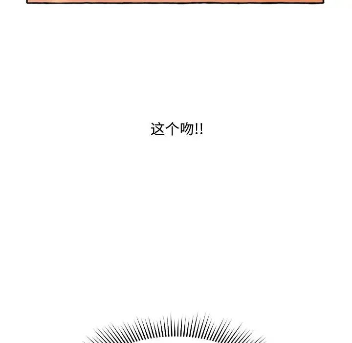 得不到的你第1话