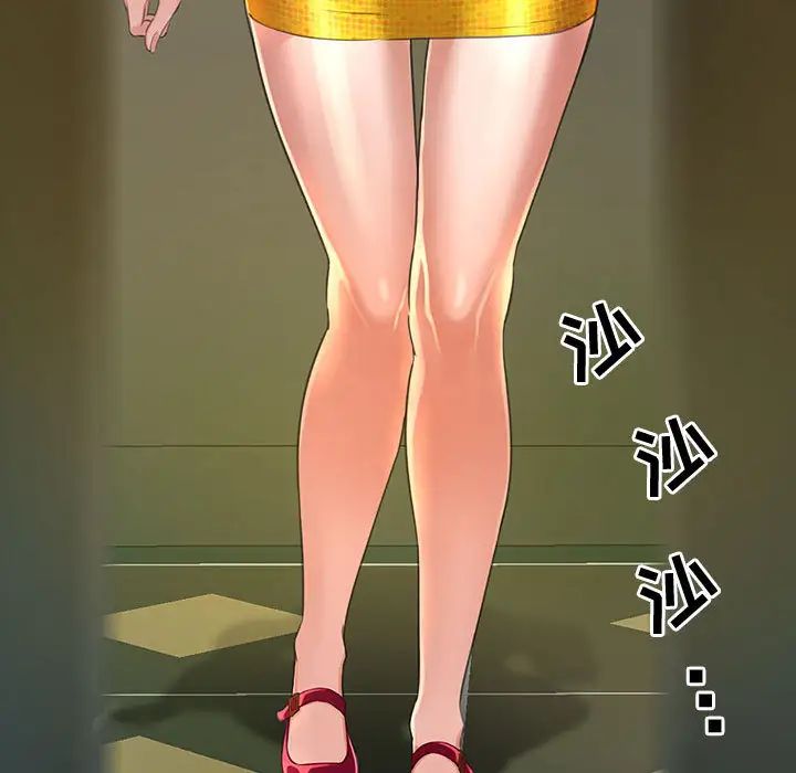 得不到的你第1话