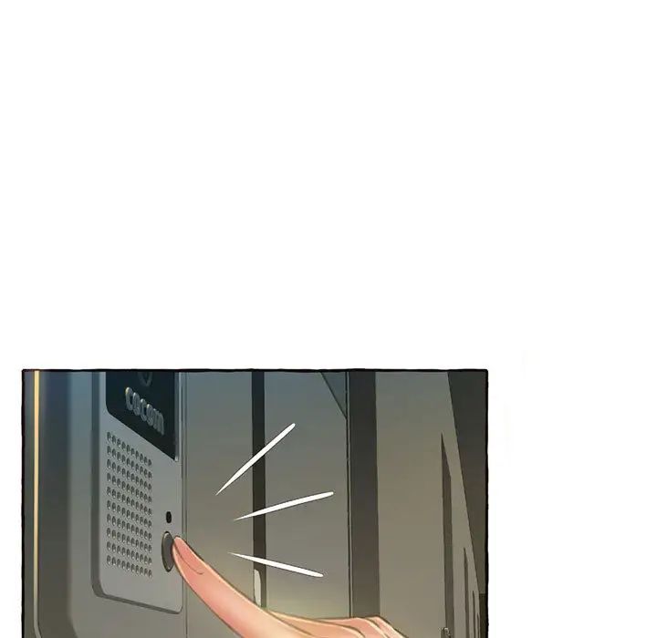 得不到的你第1话