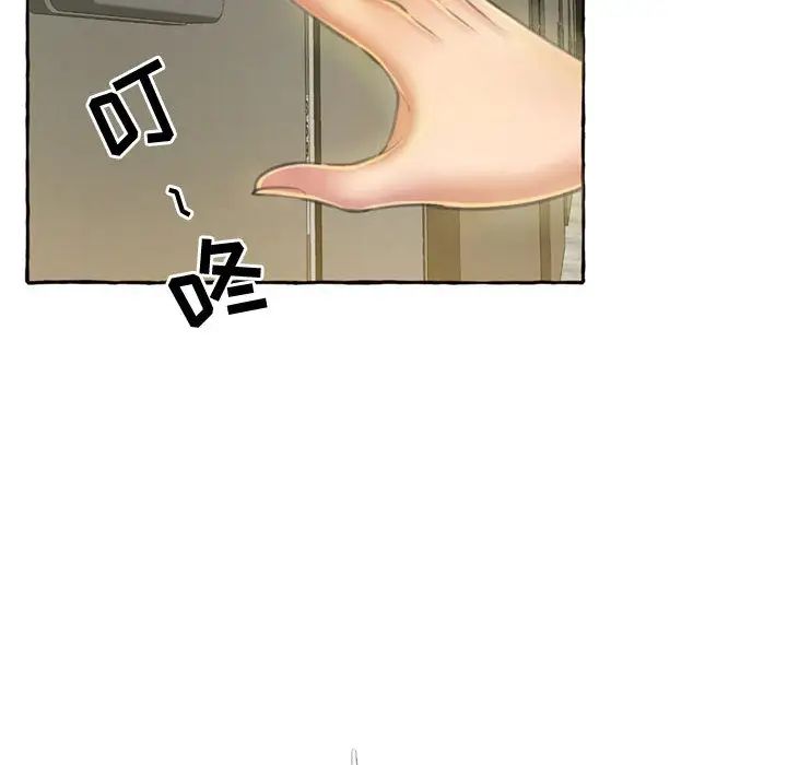 得不到的你第1话