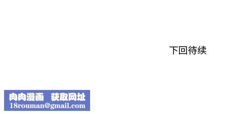 得不到的你第1话