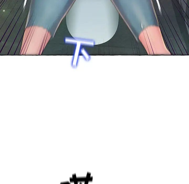 得不到的你第2话