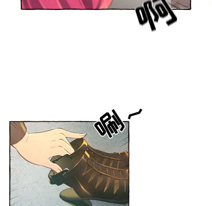 得不到的你第2话