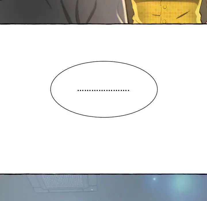 得不到的你第2話