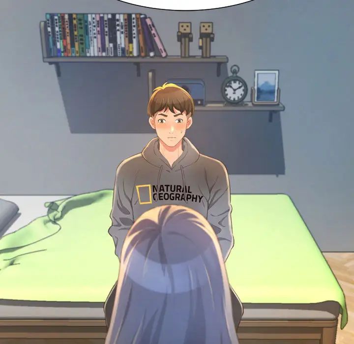 得不到的你第2话