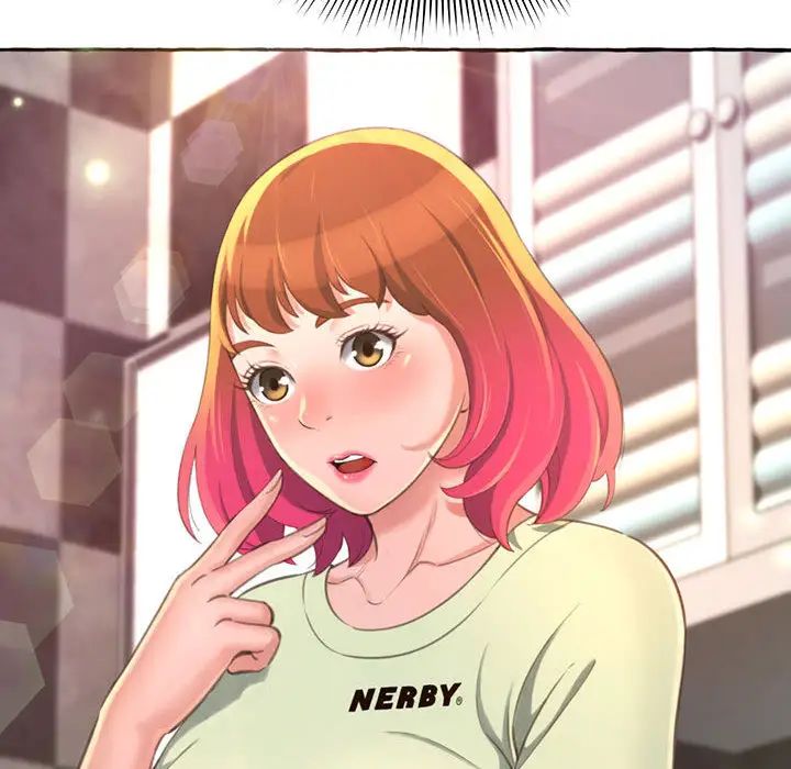 得不到的你第2话