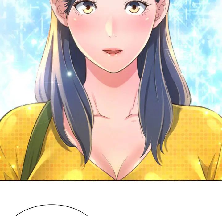 得不到的你第2话